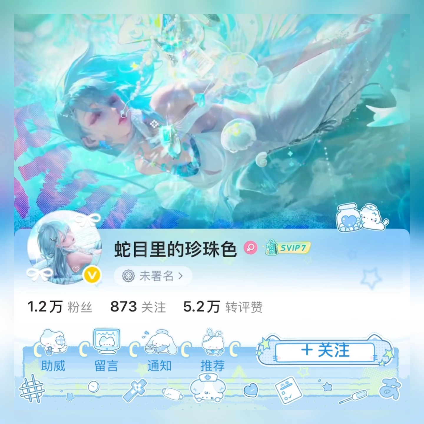 Valuri  专栏 · ꒰ঌ☆໒꒱