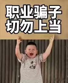 豆奶老仙法驾中原、武功盖世法力无边！