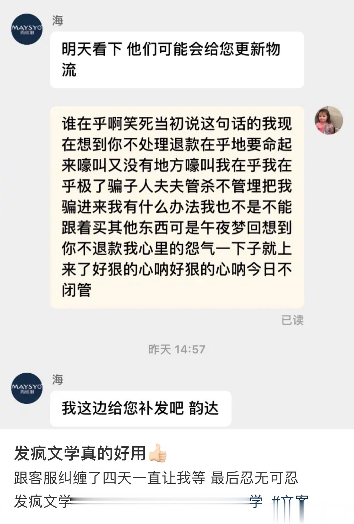 #麻辣王子官微又双叒发疯了# 麻辣王子小编：自从发疯之后，感觉整个人的精神状态都
