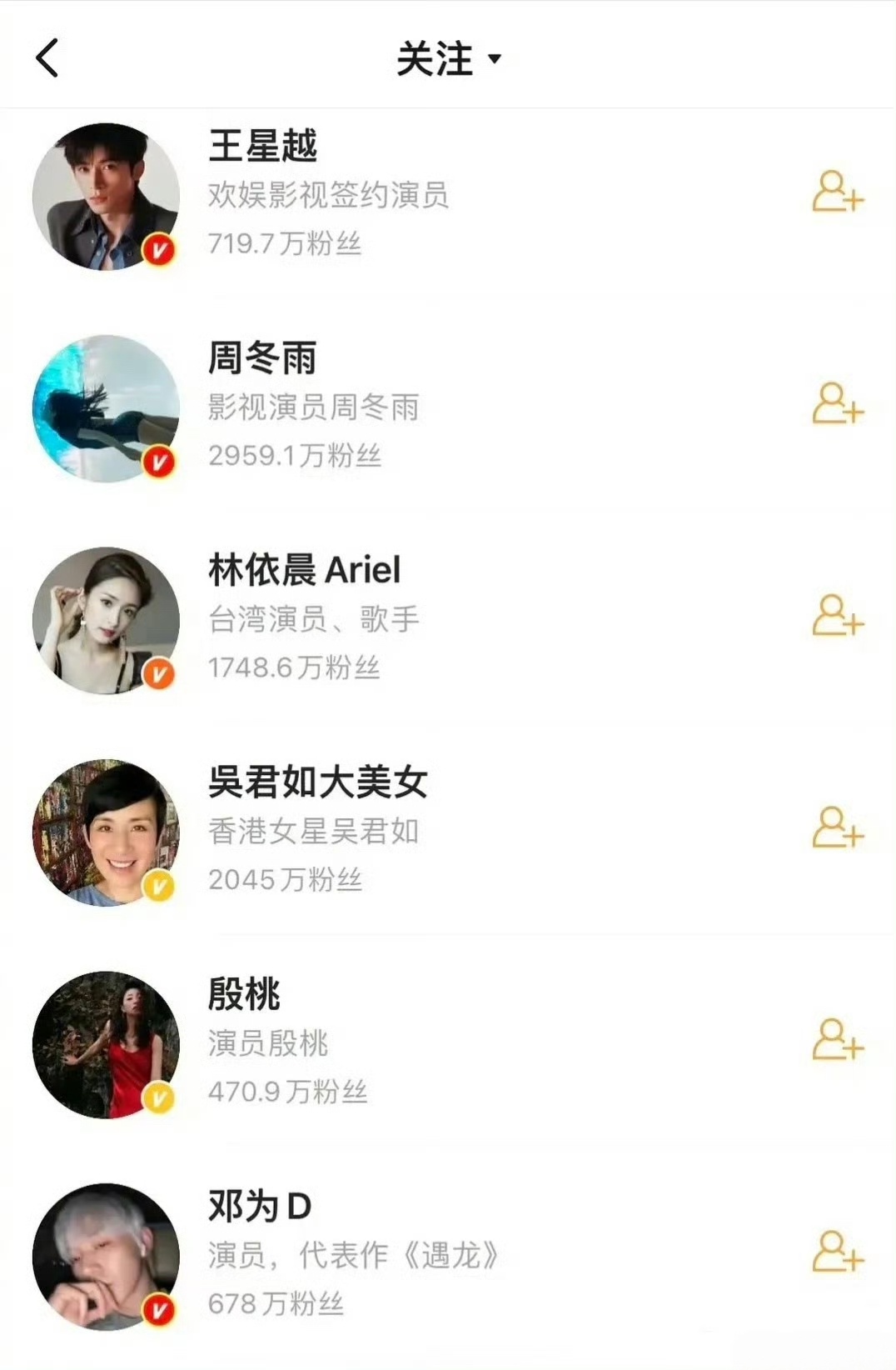 说这是花少8的阵容有点神奇的搭配。反正我不看这个节目