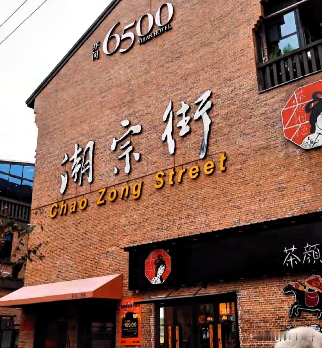 长沙网红街遇难女孩儿太可惜，男朋友哭得站不起来。知情人曝更多
网红街变成“夺命街