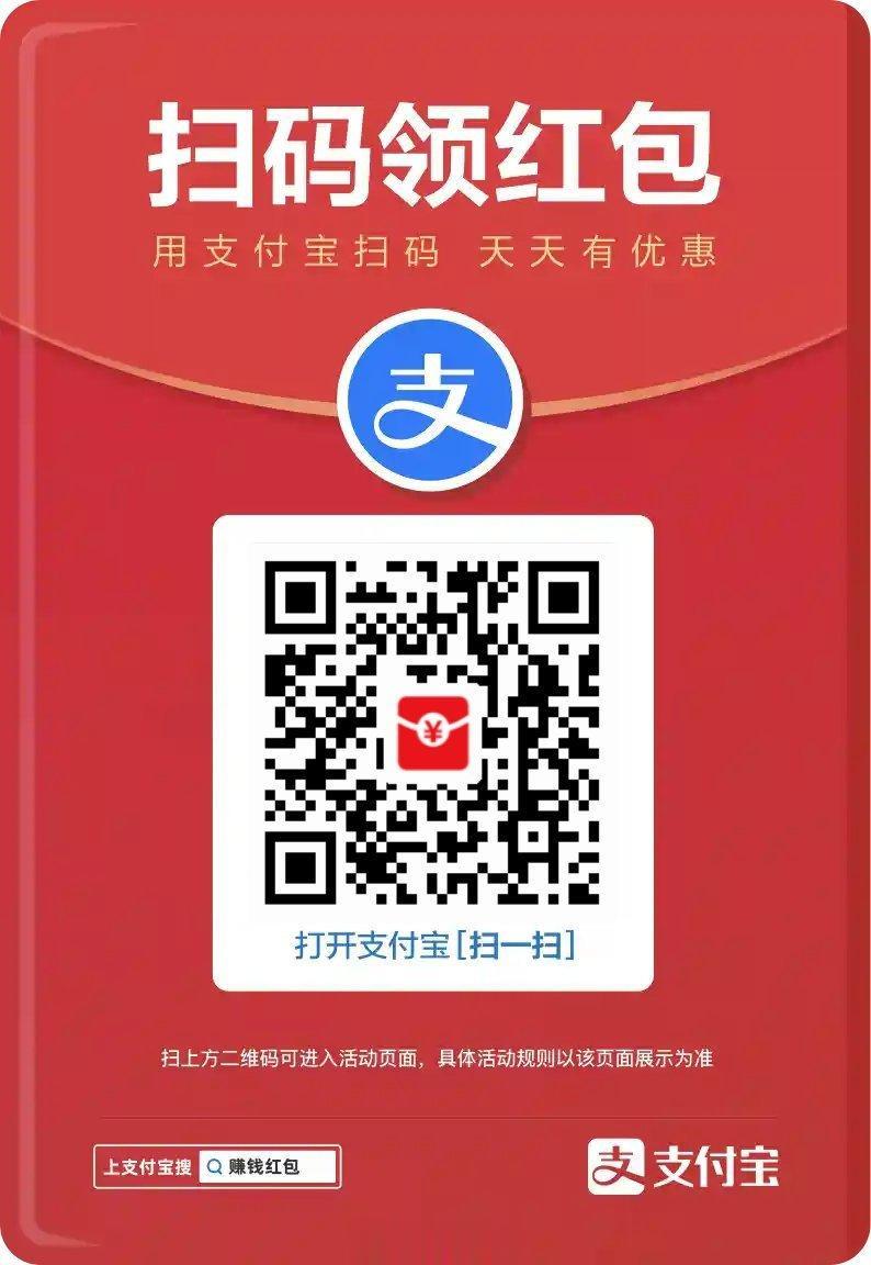 刚知道又可以领红包了，看看大家能领多少，分享一下。
我刚才领了 2.6[吐舌]