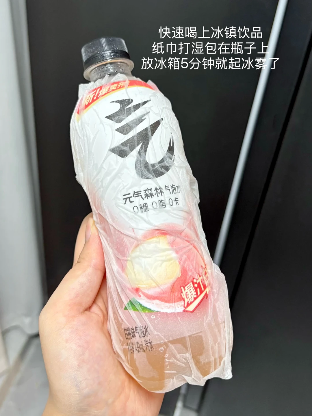 感谢！试了！！夏日是真的有用！！