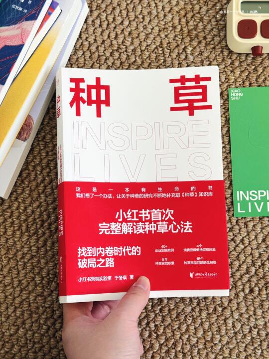 2025想做的姐妹们💥快看这本书学习‼️