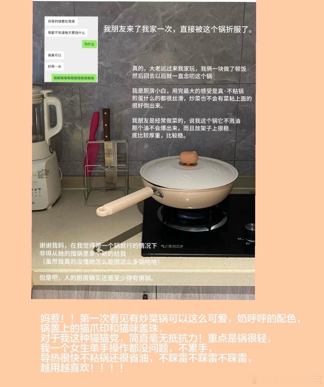 不允许有人不知道这些宝藏厨房好物！ 