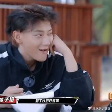 黄子韬徐艺洋 你俩也太不修边幅了他们的“慵懒美”给人一种随性的舒适感，好像任何时