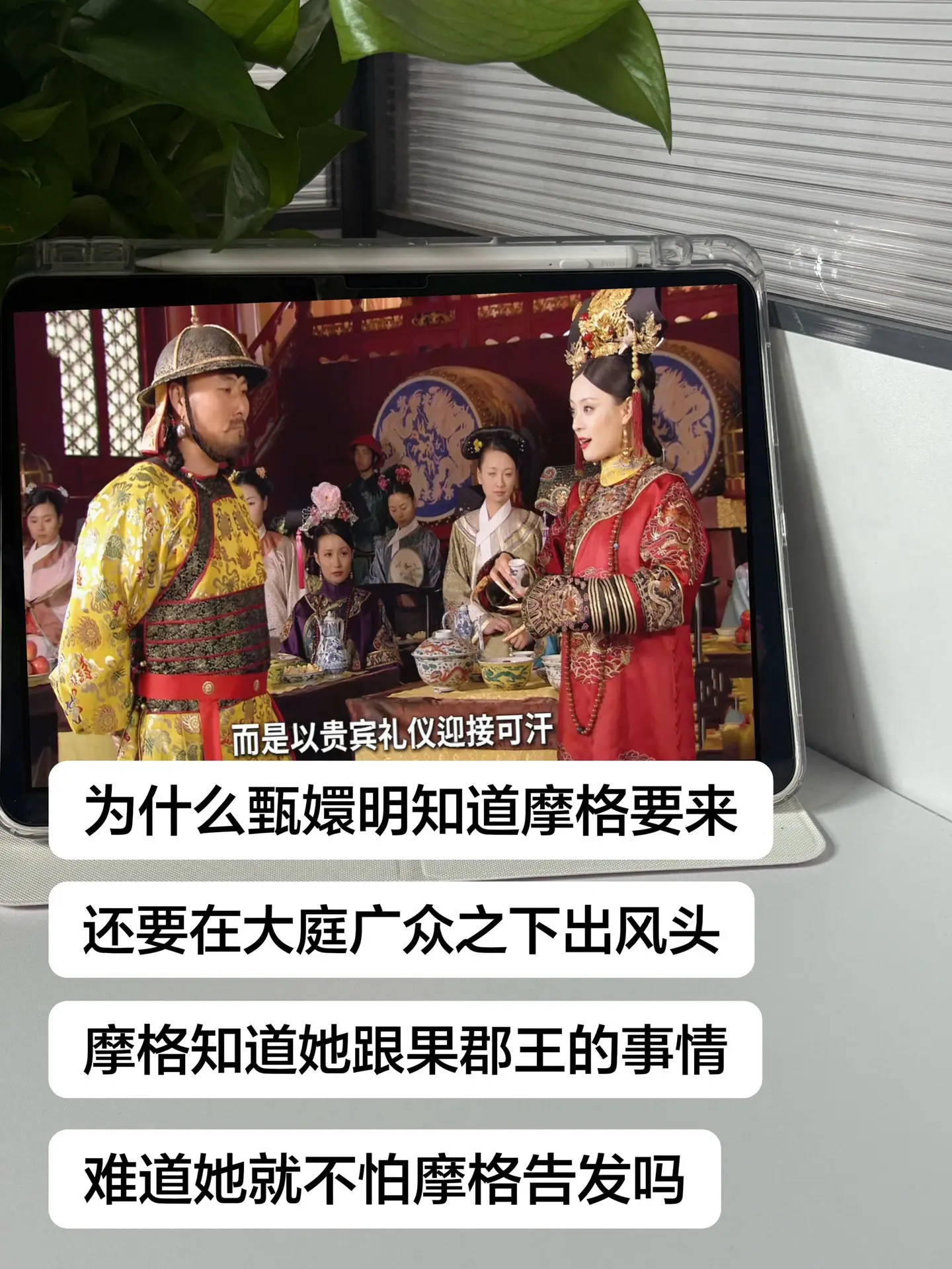 她完全可以称病躲过摩格。