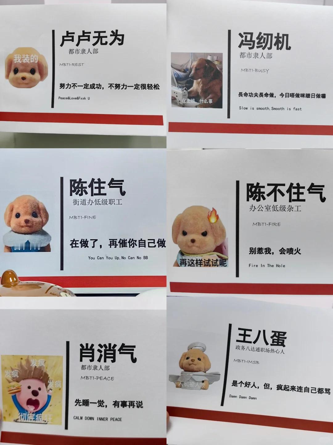都说了上班哪有不疯的办公寺只渡有缘人，精进修持摸鱼法门#去不了旷野就在工位野##