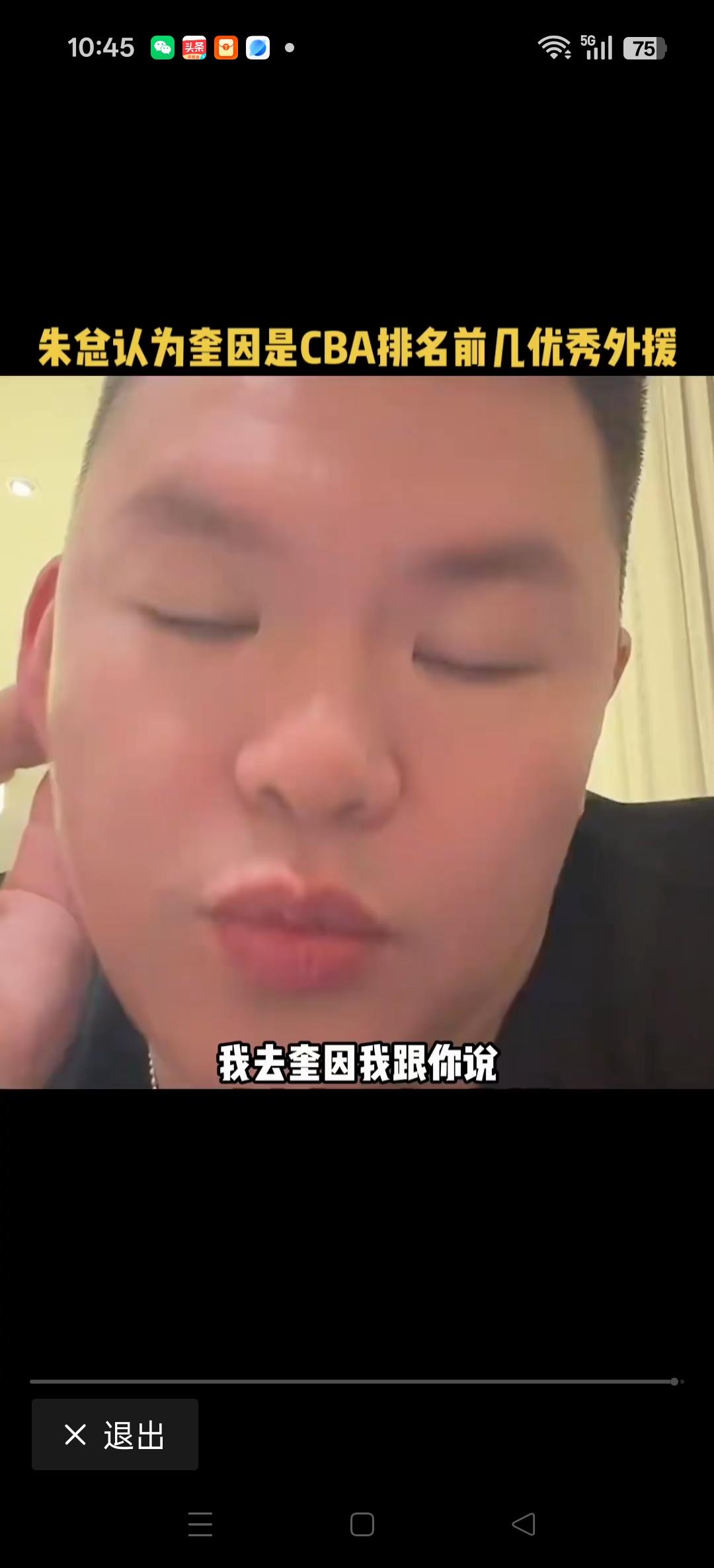 广东队总经理朱芳雨谈到外援奎因，绝对是CBA前几的外援，攻防一体。
表述中全都是