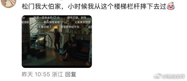 又一热播剧在台州取景热播剧《除恶》刷屏，全员在台州“沉浸式拍戏”！从温岭石塘、临