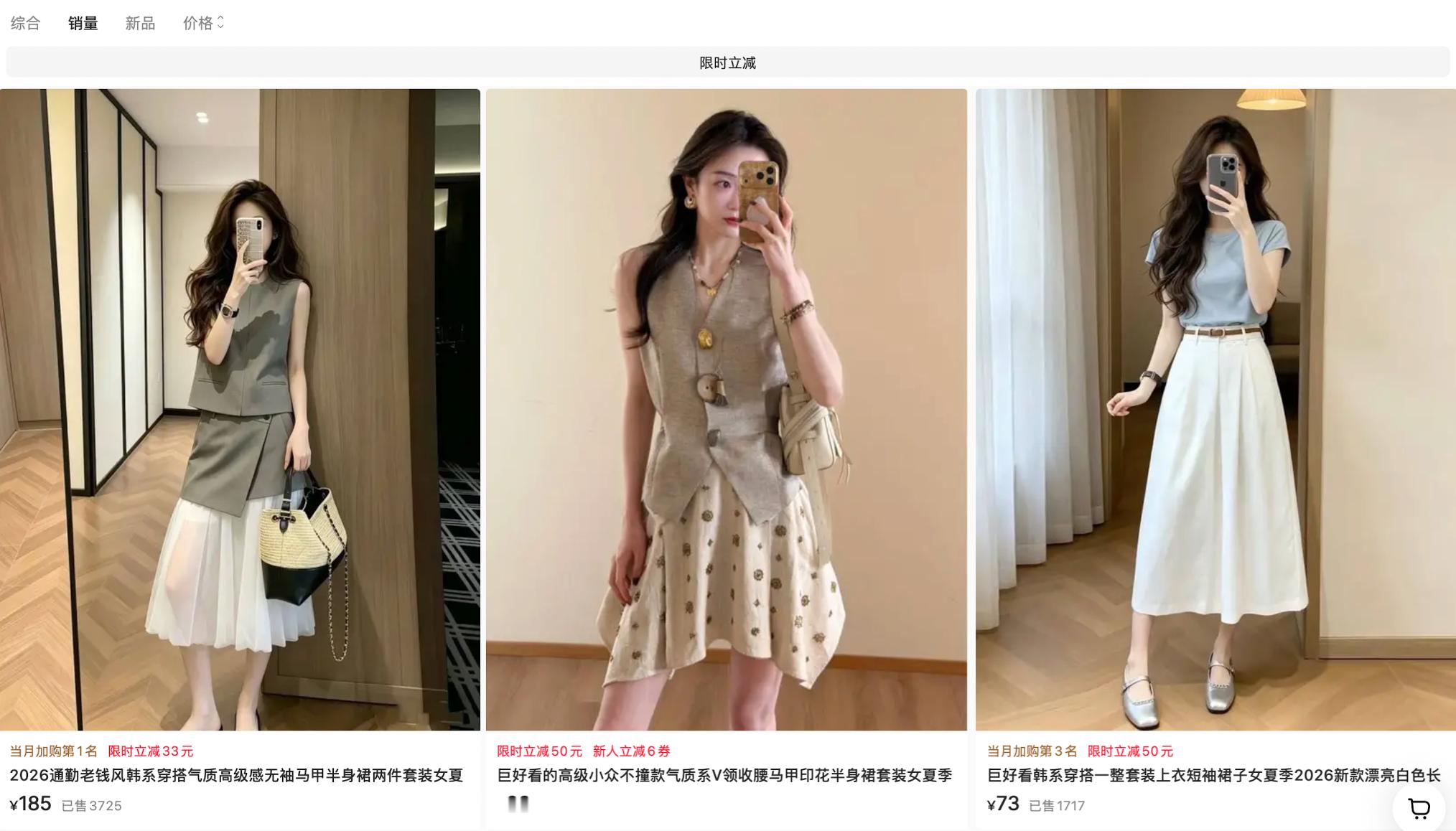 小红书真有很多厉害的店，看到一家有意思的小红书女装店：妍妍琦女装。粉丝只有409