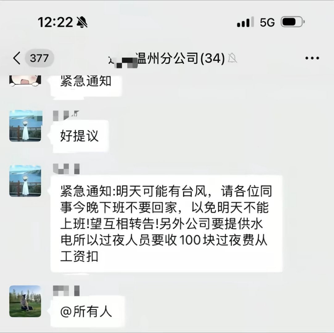 来自公司的关爱 