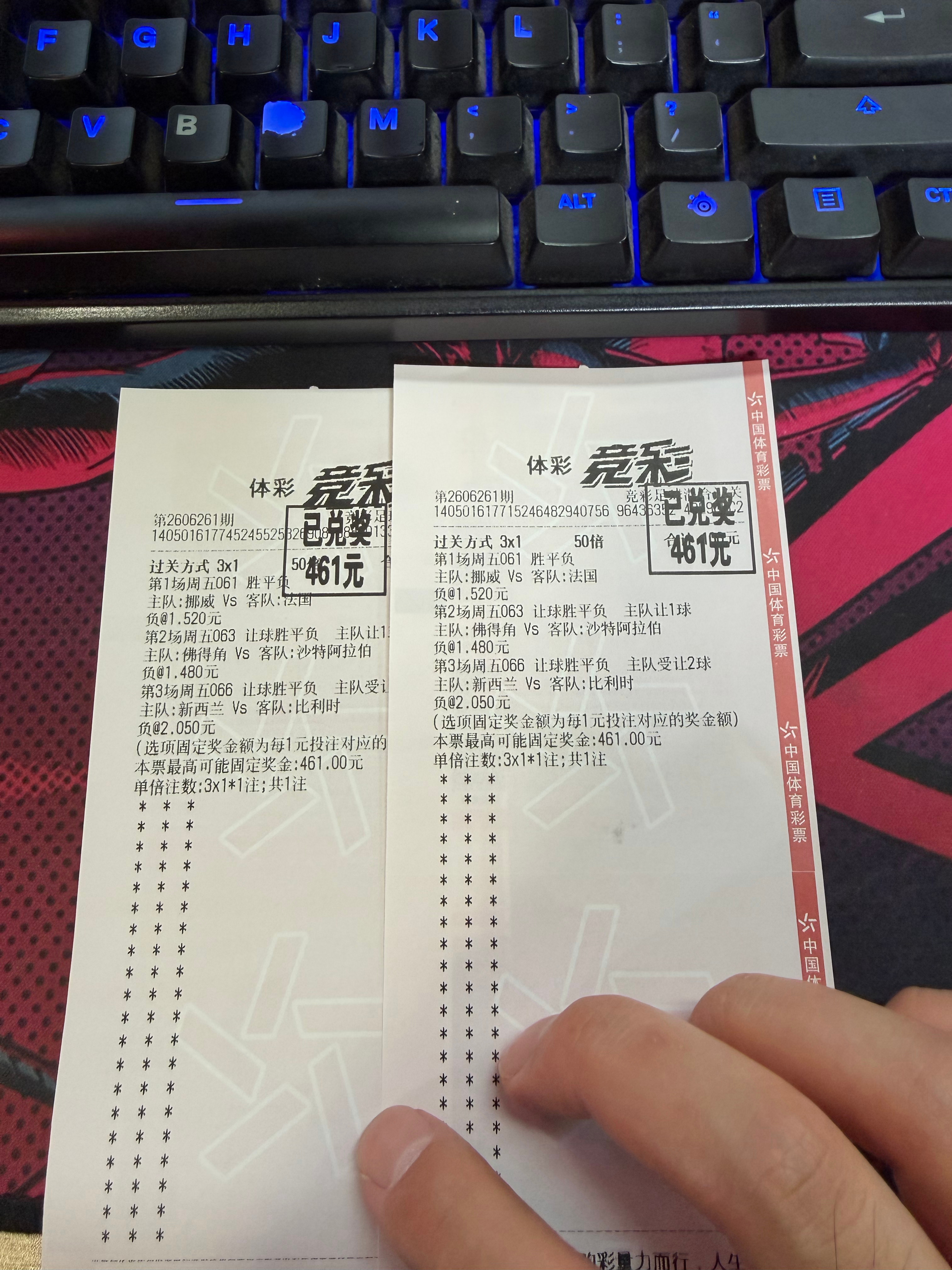 可以兑奖啰～ 