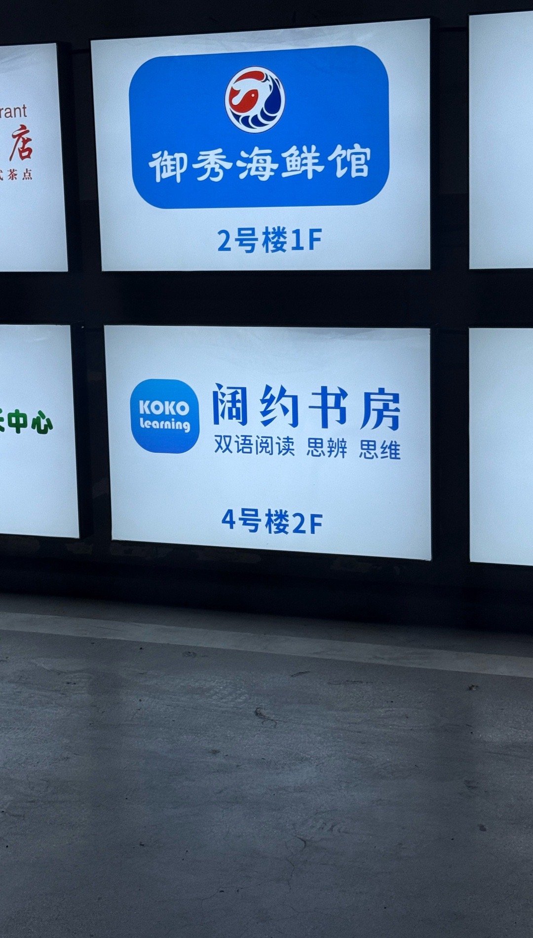 起名字前但凡上网查一下……  ​​​