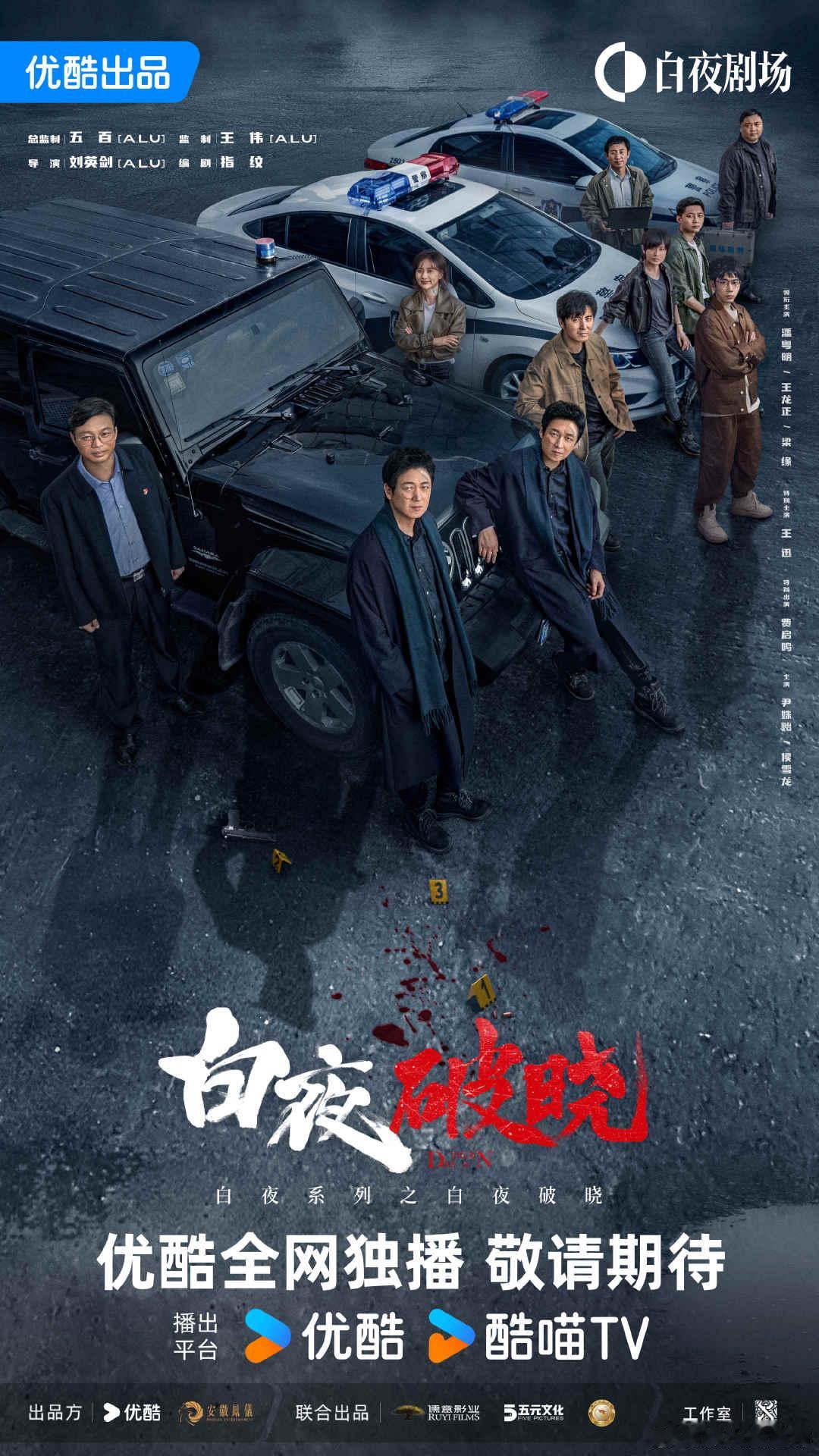 白夜破晓排面  黑白双色皮肤，酷炫登场，白夜破晓的排面，就是要这么有态度！第二季