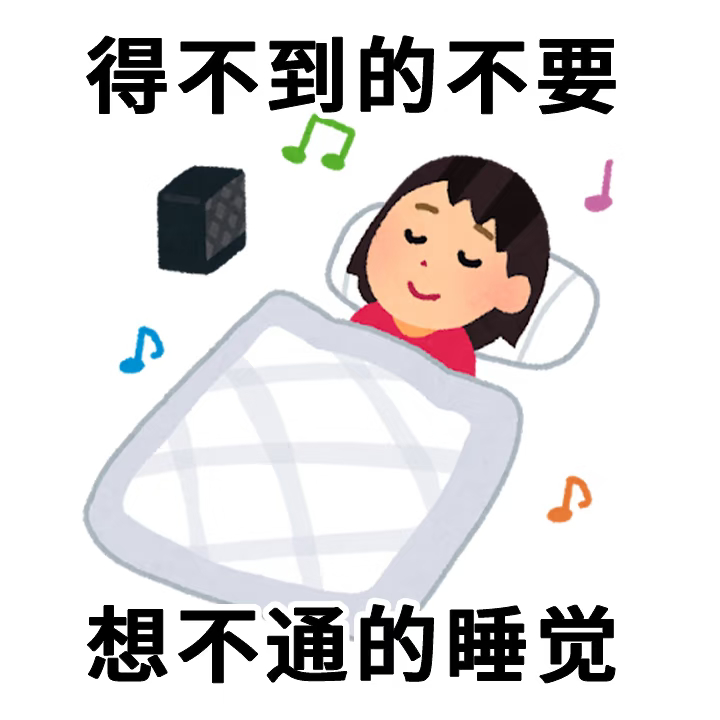 等我变强了，第一件事是忘本，第二件事是装逼，第三件事是带妹，第四件事是发朋友圈说