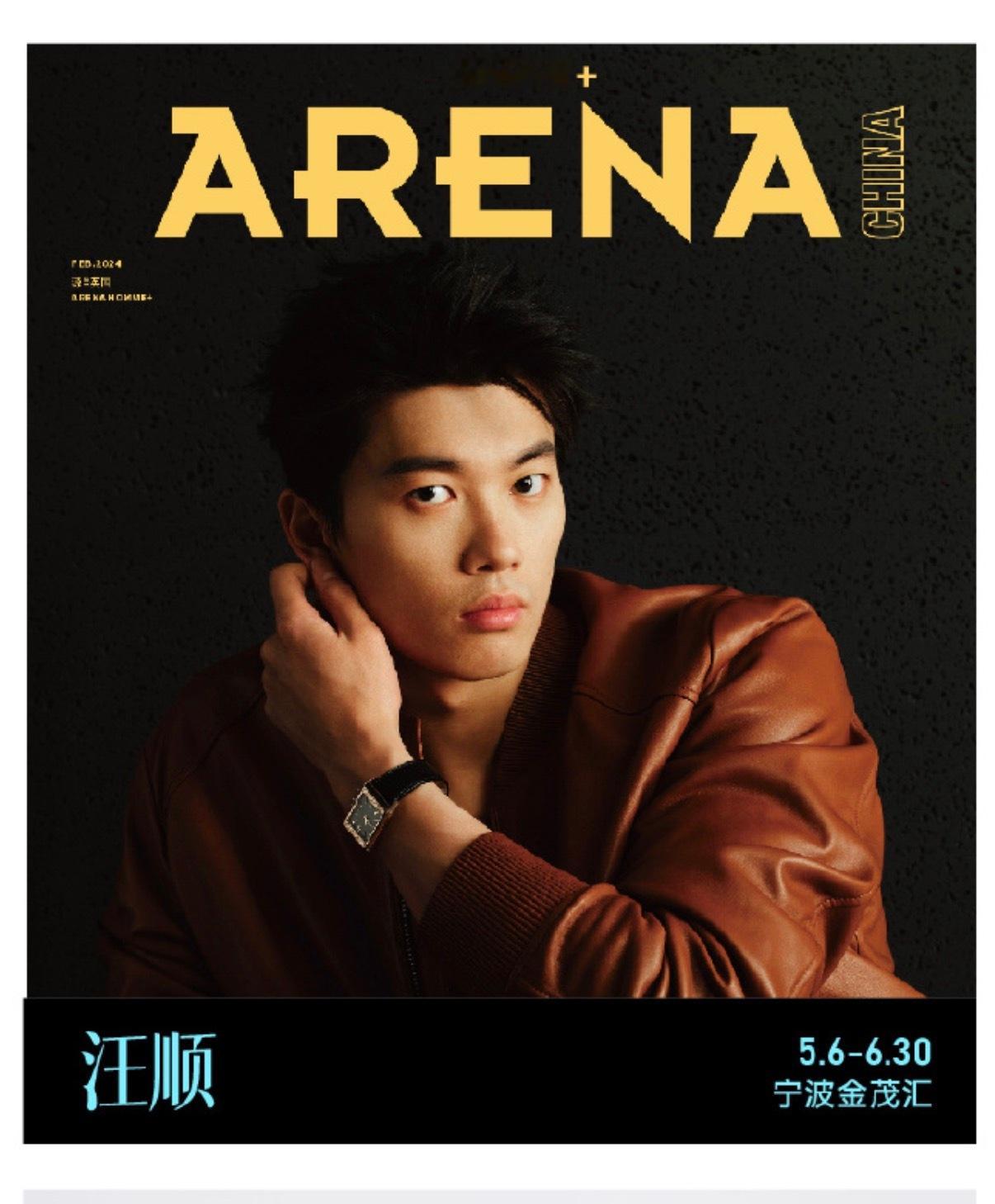 好像是5.6-6.30在宁波金茂汇有arena这套图的大屏汪顺