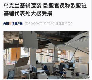 俄乌冲突里有不少颇具讽刺意味的事件。比如在美俄乌三方会晤有进展，外界都觉得冲突结