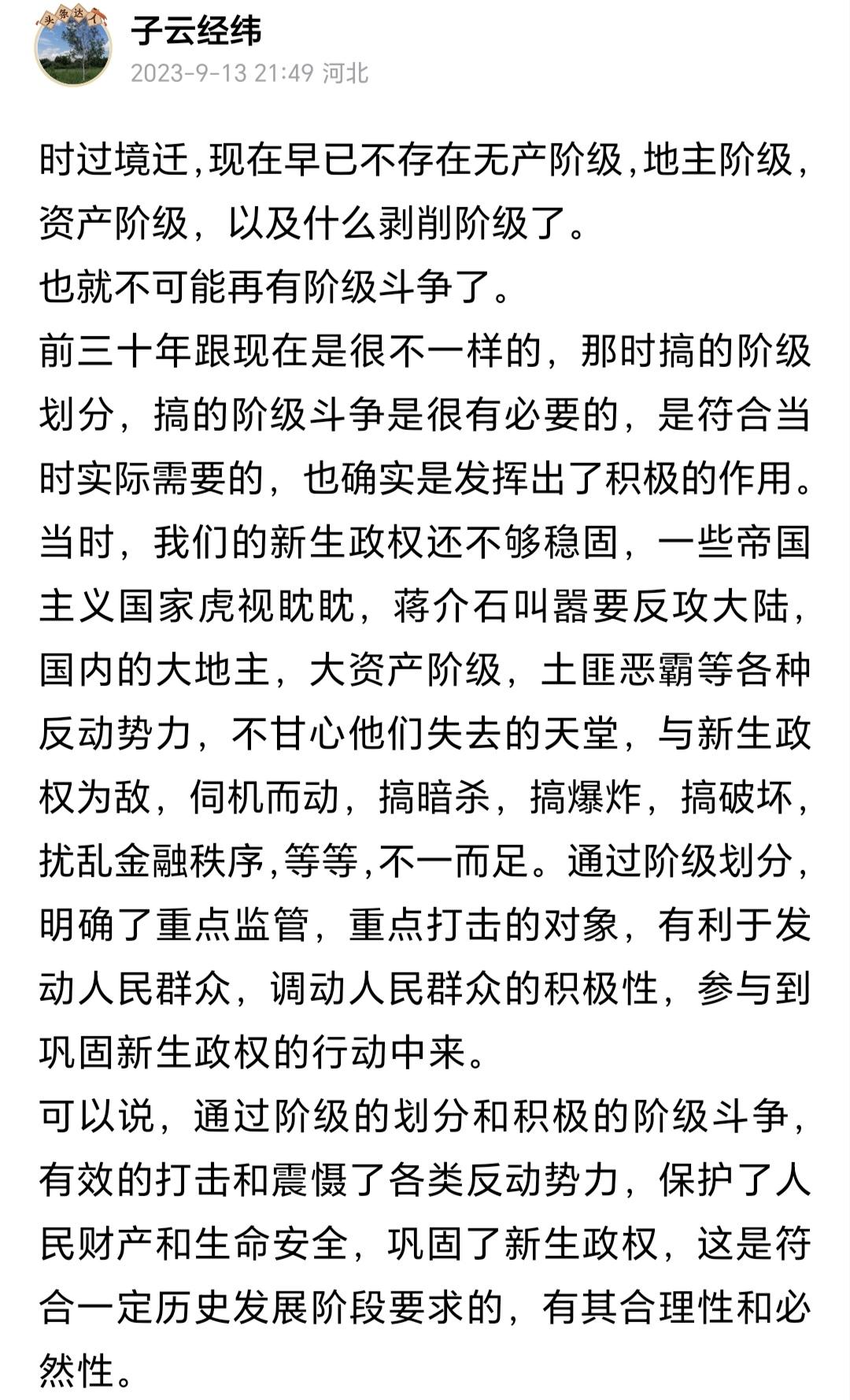 这是我大前年九月份写的一篇小文章，时间已经过去三年了，如今回过头来再看这篇小文章