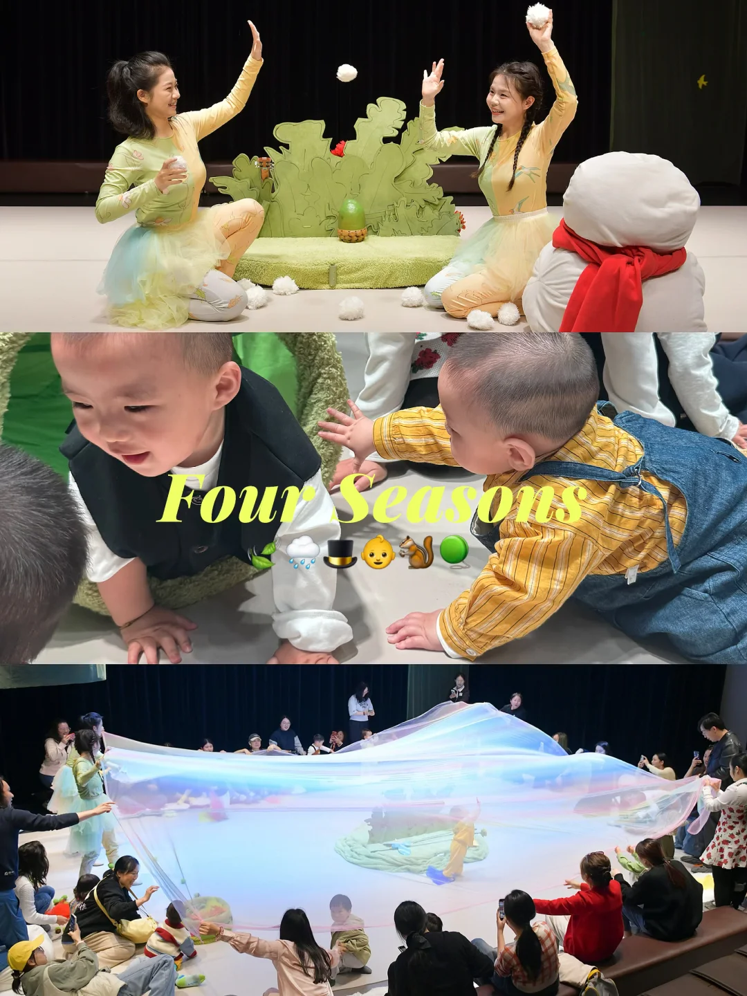 不愧是魔都‼️幼儿戏剧🎭体验～高质量遛娃