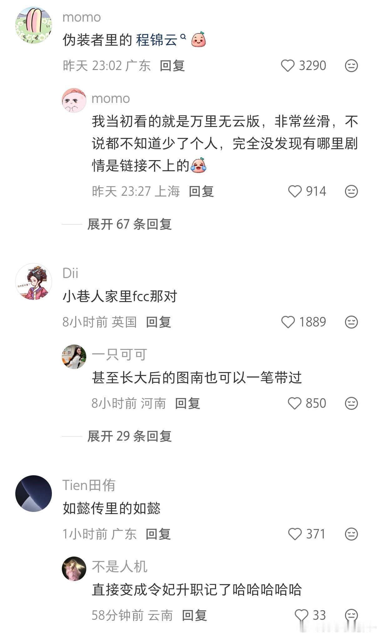 哪个角色删除后，对剧情完全没有影响