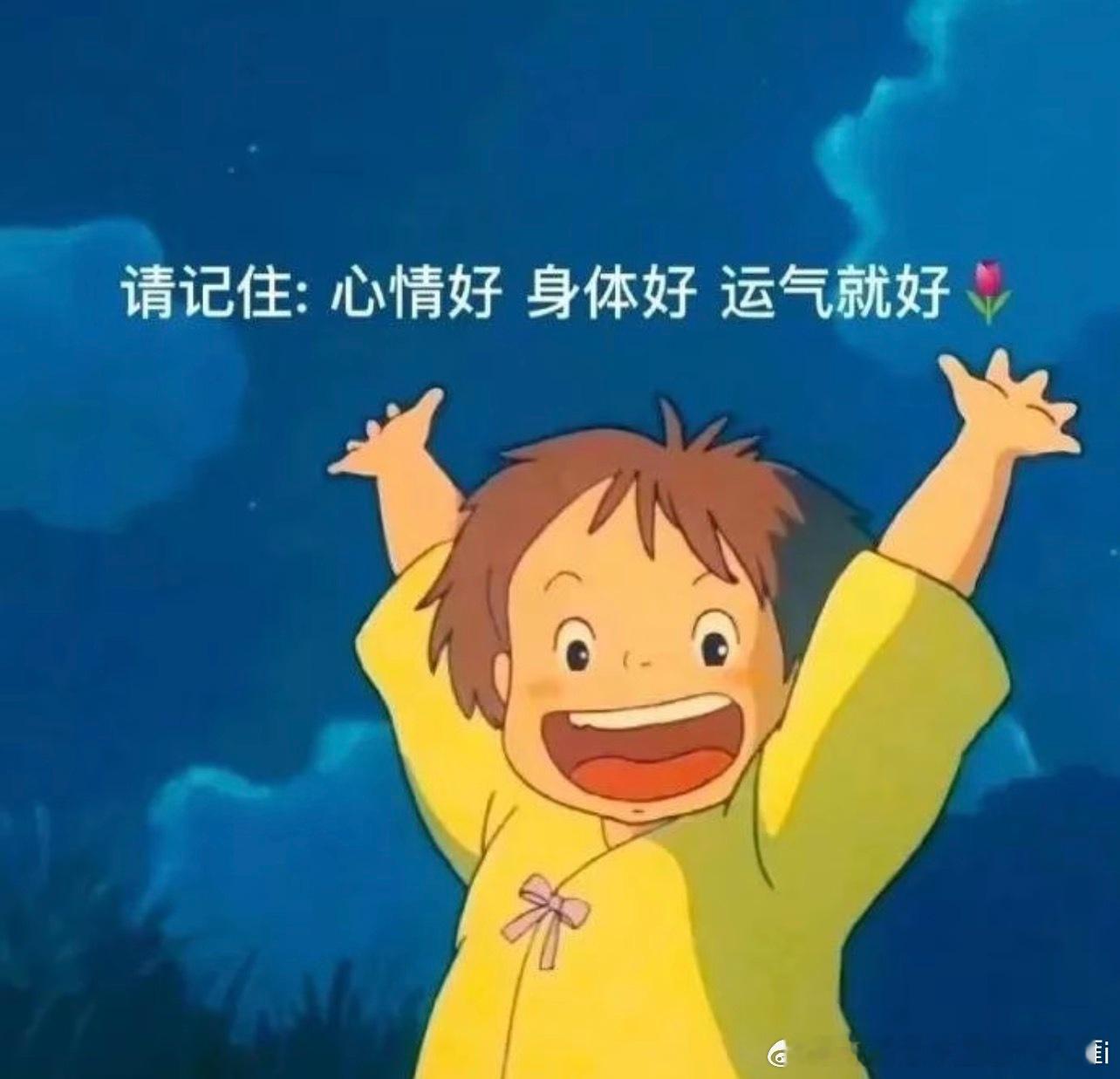 今天思路方向和昨天一样没变化，依旧是多头思路运行4500目标不变各位宝子们上午好