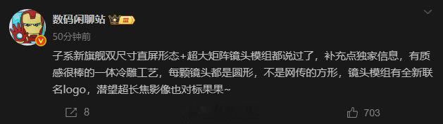新手机镜头千万别再搞方形设计了，圆形才是王道。听说K80至尊版用了三个豪威镜头，