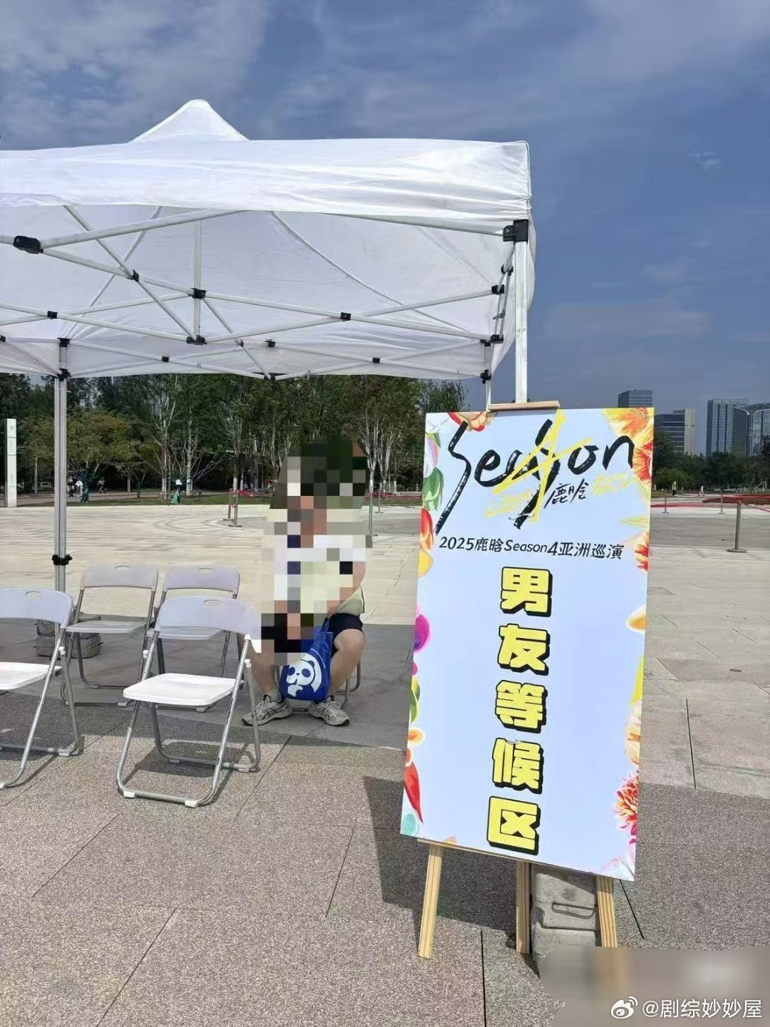 哦买噶 鹿晗演唱会居然设有“男友等候区”“女友等候区” ​​​