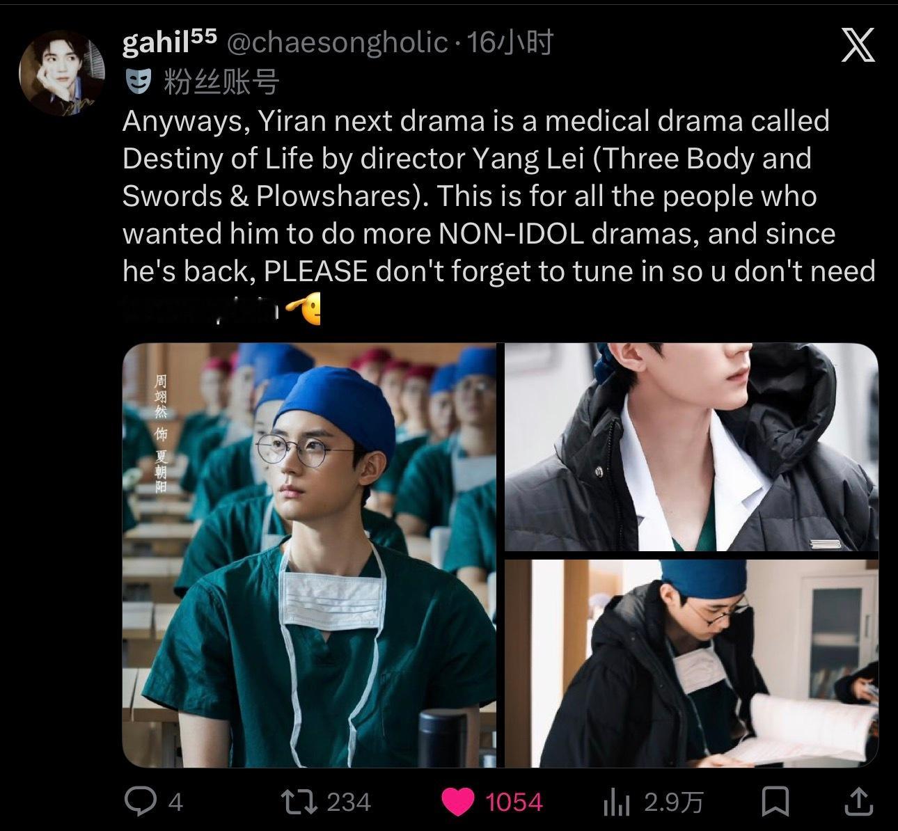 看来国外也有妹子等着老然继续拍“非偶像剧”（：又名“挖土剧”）……《十二封信》在