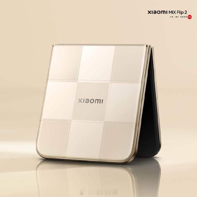 小米MIXFlip2来了！小折旗舰[爱慕][爱慕]199g的重量、7.57mm的