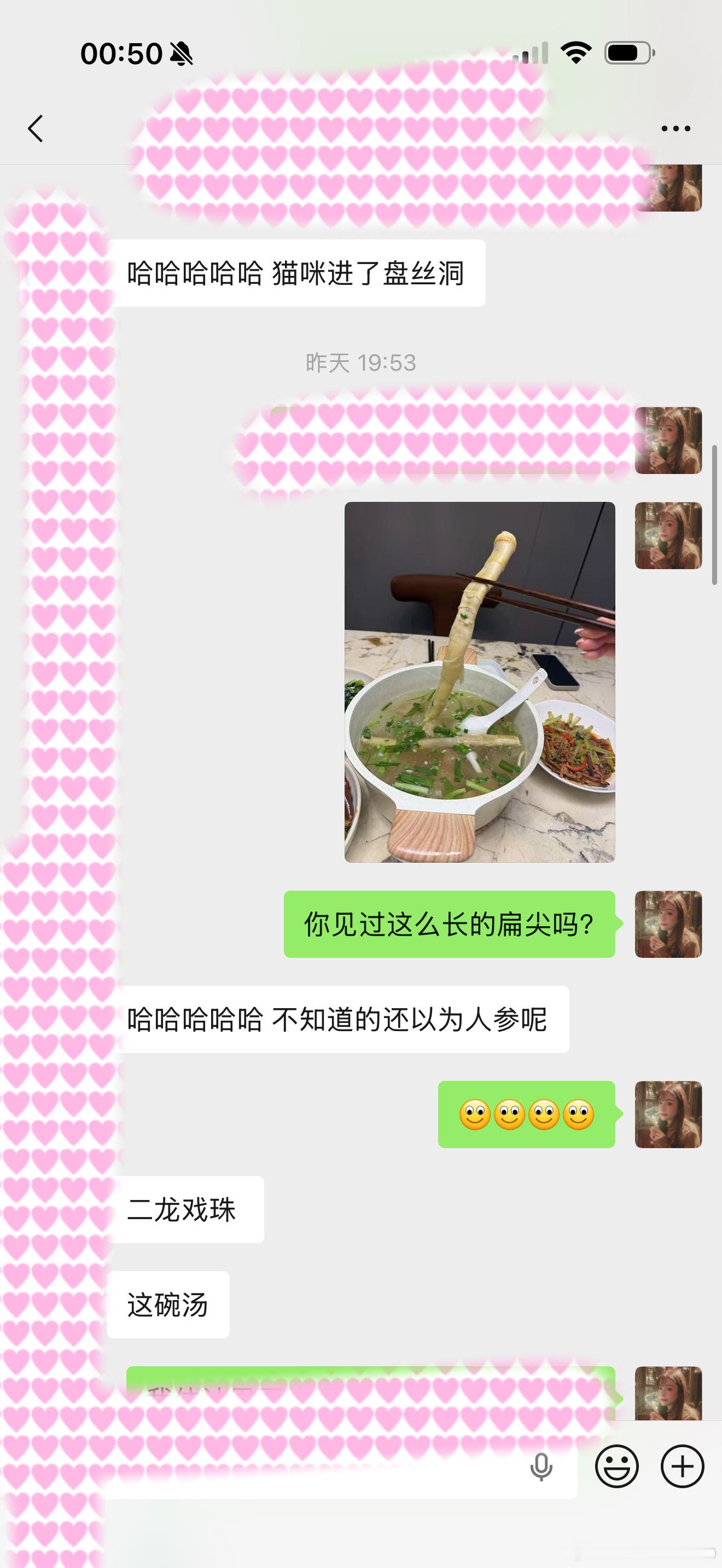 问:女人如何兼顾工作与家庭？你们直播间一直问我是不是没烦恼！怎么可能！和朋友吐槽