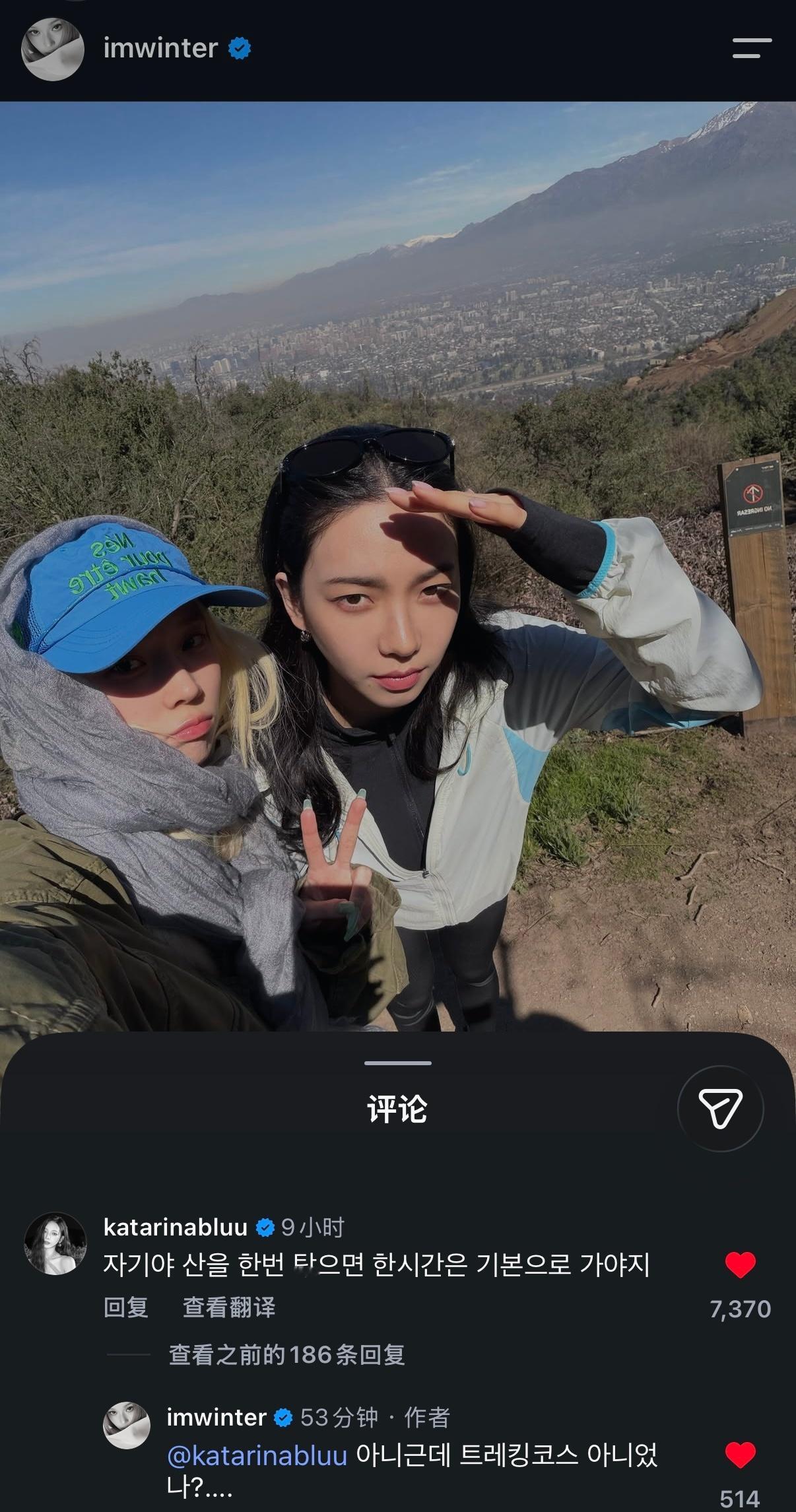 💙：亲爱的，既然都去爬山了，至少要爬一个小时吧ㄴ🤍：不是，但这不是徒步路线吗