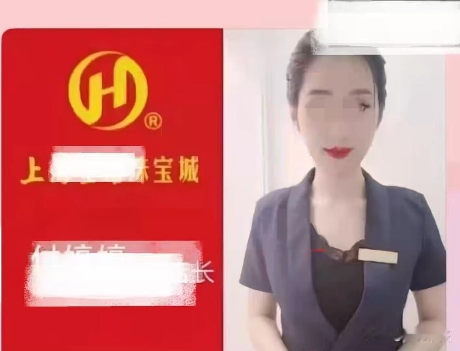 “响水47秒”，只能说“纸包不住火”，事情早晚会败露！女子33岁，已婚已育，有一