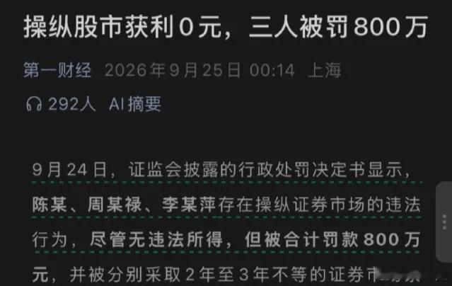 看到这个新闻，一时不知道该哭还是该笑。A股牛起来的时候足够疯狂，跌起来也毫不留情