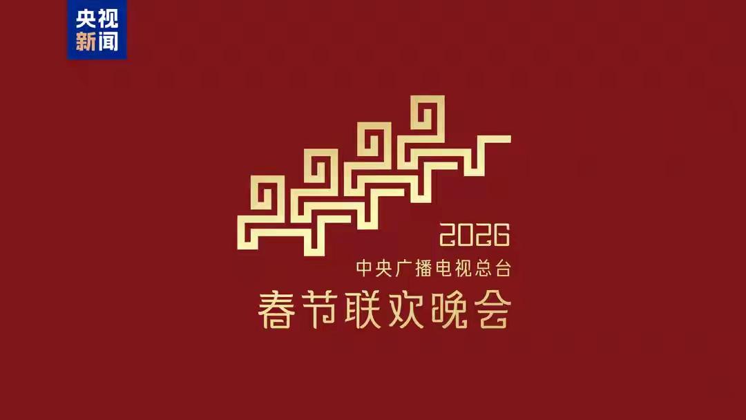 “马年春晚第一次官宣”：当12年前的怀旧杀撞进2024，你的DNA动了没？

0