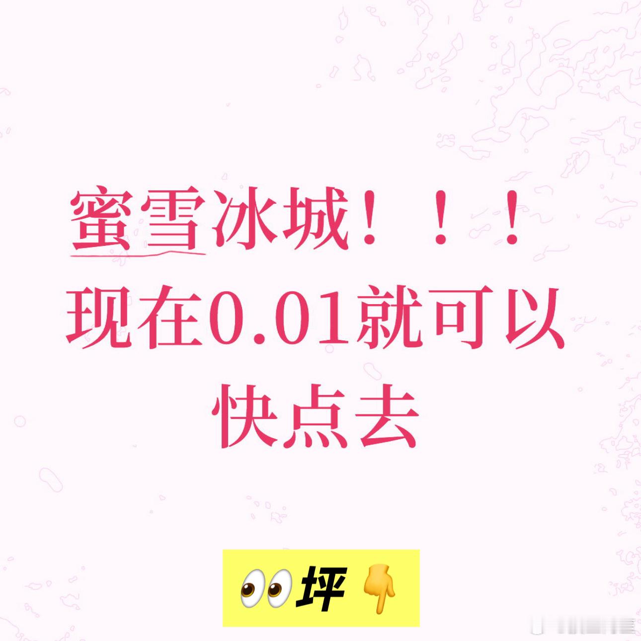 分享图片 ​​​