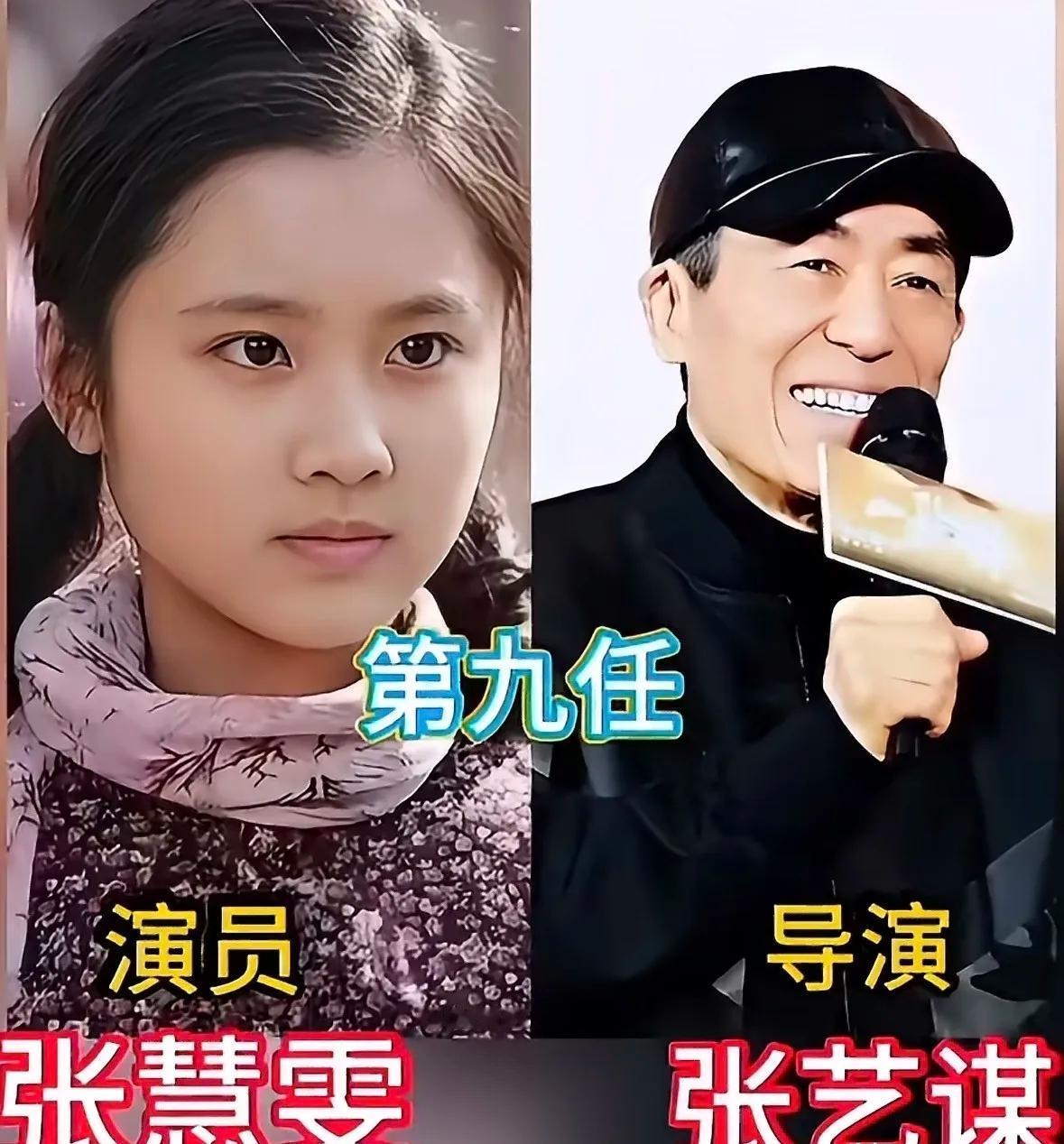 眼光独到的张艺谋，选出来的女演员，各有灵气，她们个个貌美如花，气质不凡，演技超群
