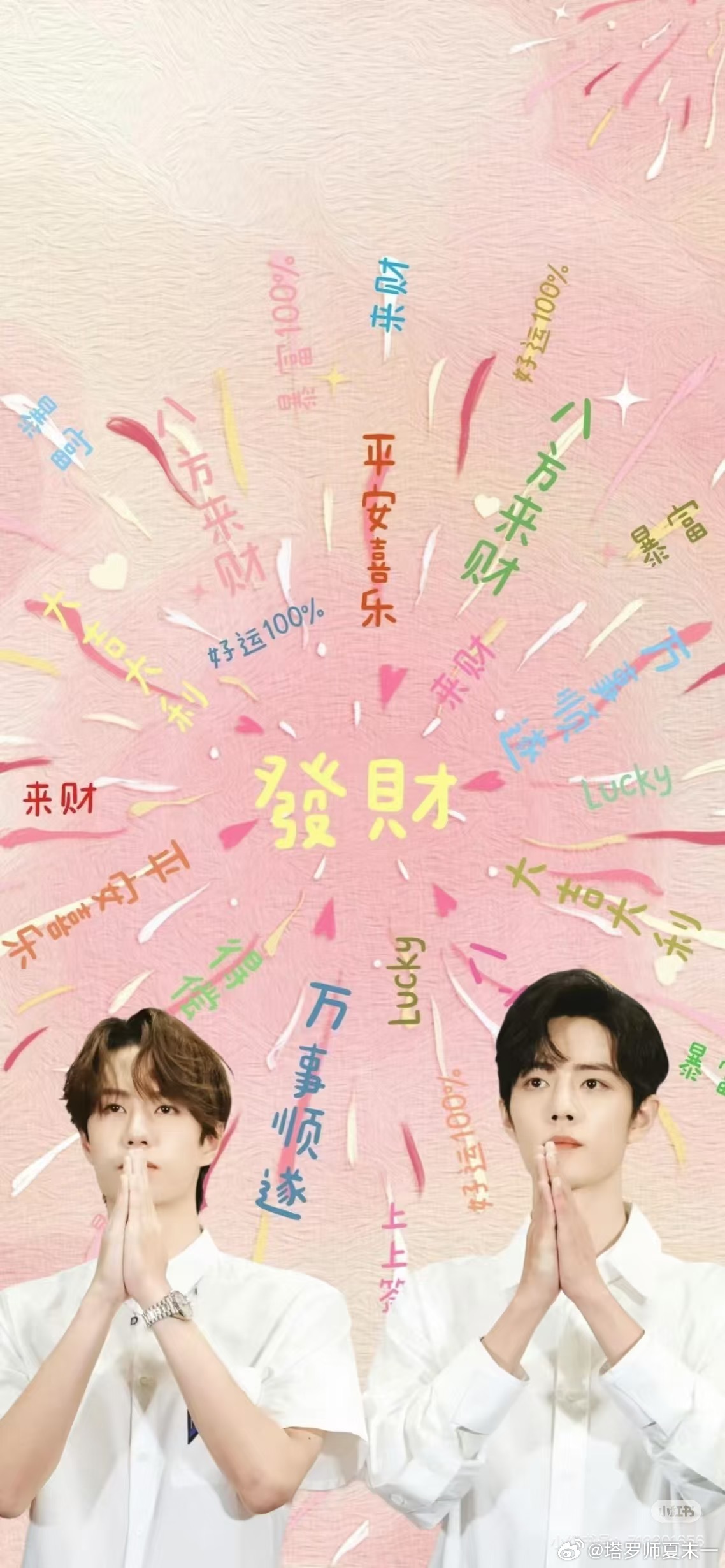 全职占卜师，二级心理咨询师，博肖生命粉聊聊星座，写写故事，百无禁忌，别瞎逼逼（占