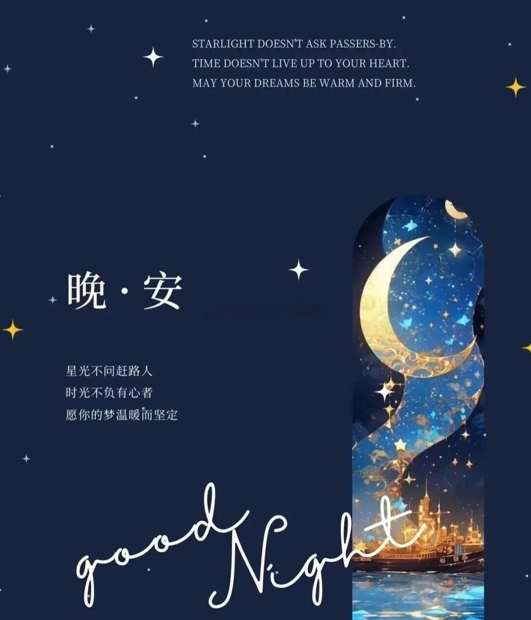 累了一天，不管今天单子是赚是亏，都锁进账户里吧。夜已深，把K线还给市场，把好梦留