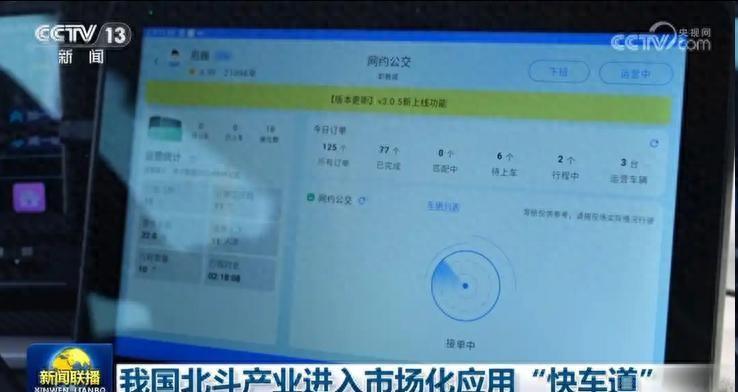 就在今天清晨，北斗官方抛出一枚重磅炸弹：50 颗在轨卫星集体开启“空中大升级”。
