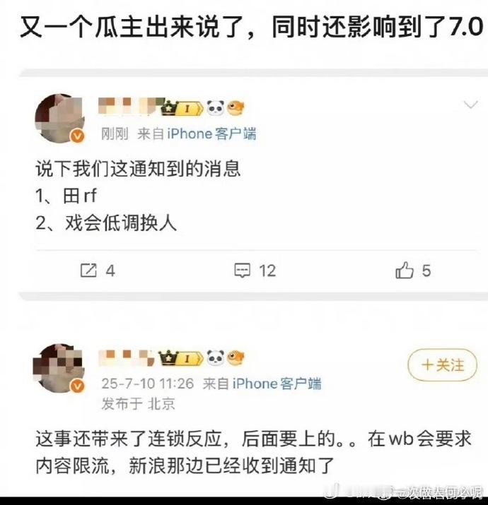 田栩宁 hi6 删除镜头传闻引热议，节目早有安排，和杨迪一组太妙，不耽误剧宣却委