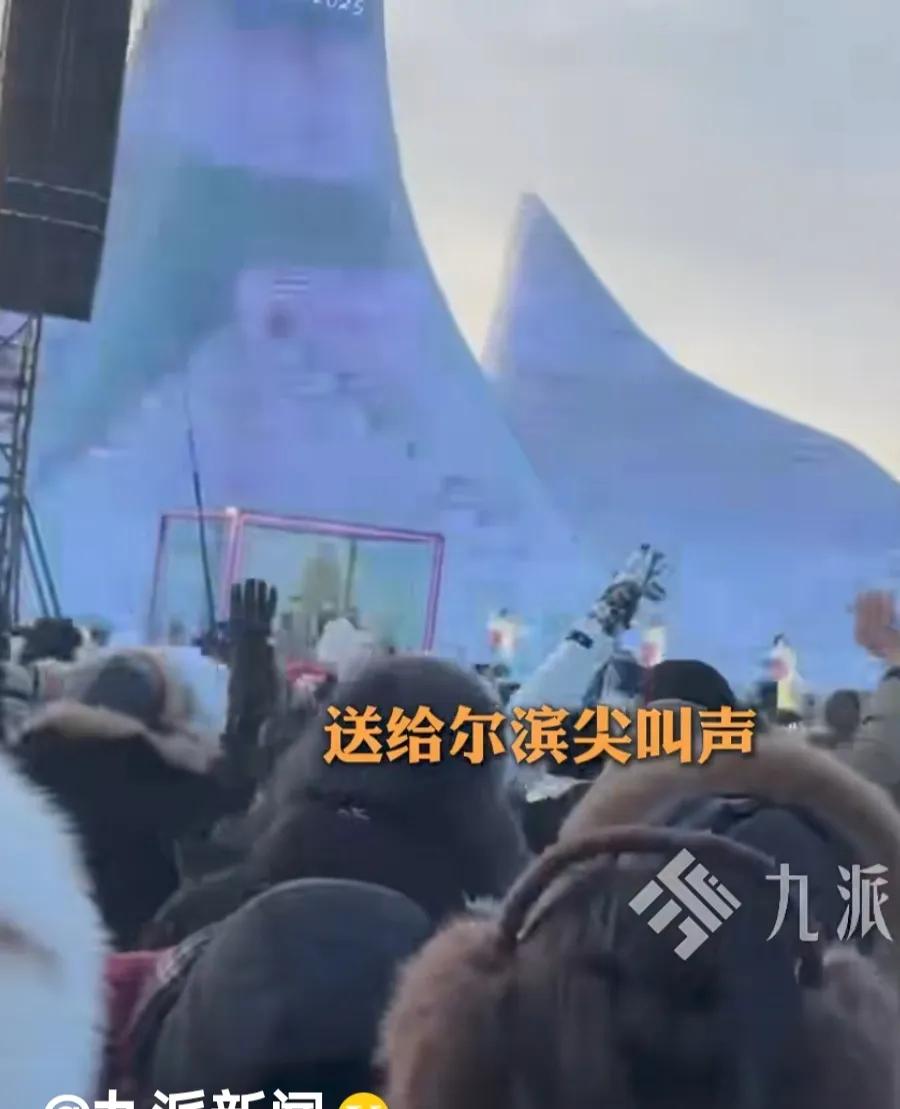 哈尔滨“冰雪经济”很火爆。国家倡导的三大经济业态首发经济、银发经济、冰雪经济，各