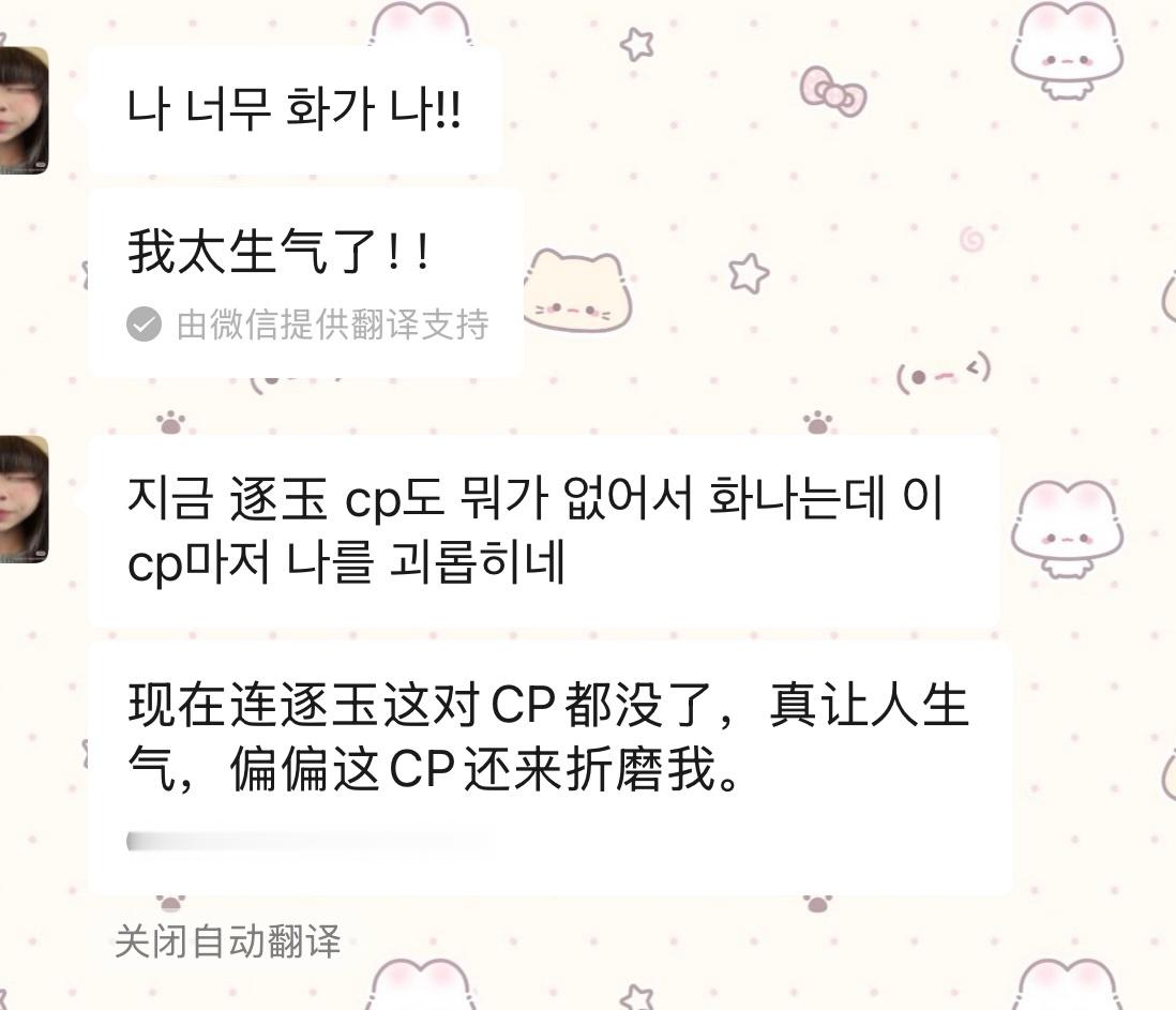 内娱产品巧施连环计，泡菜妹误上断头台 