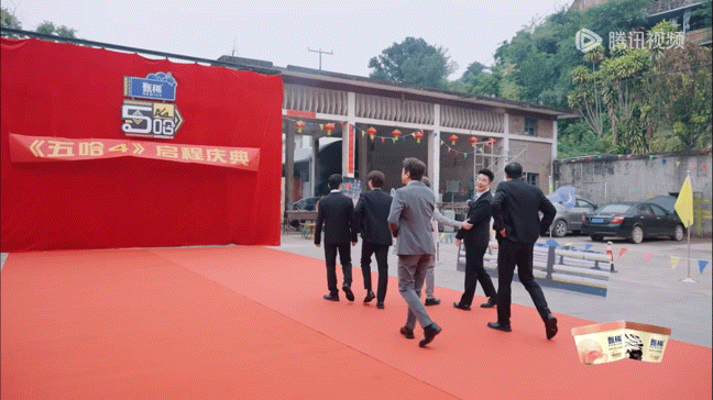 #五哈4黑衣人# 五哈4名场面黑衣人 ，更好笑的事黑衣人居然摔倒了[笑cry]#