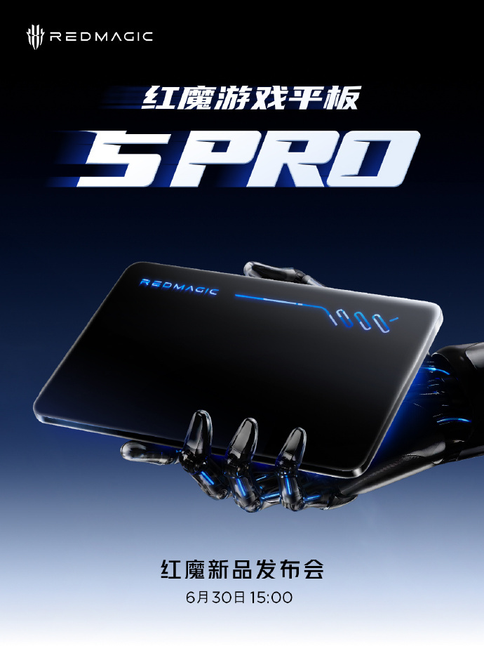 官方放出红魔 5 Pro 预热海报，电竞风外观搭配标志性 RGB 灯带，游戏平板