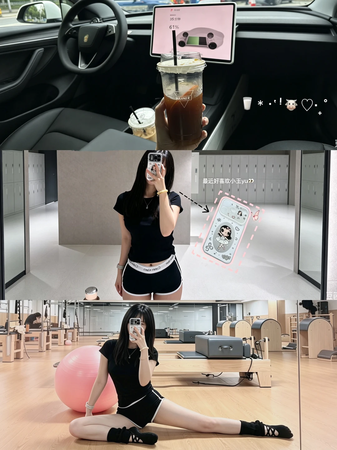 🖤ིྀ𝙋𝙞𝙡𝙖𝙩𝙚𝙨｜周五下班空腹去练普拉