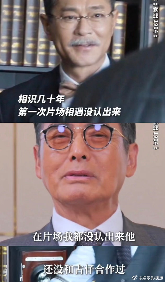 差点没认出来这是古天乐 古天乐这波造型真的太颠覆了！白发胡茬配上一身利落正装，和