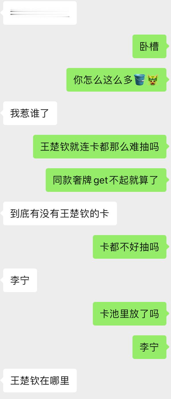 李宁你到底想咋滴[微笑] 