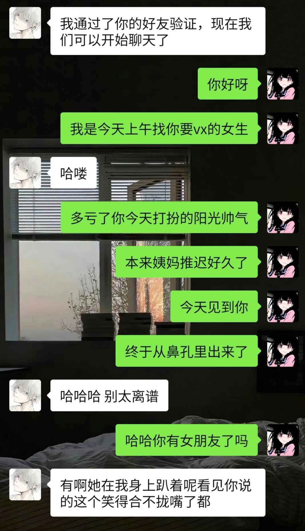 不是，，咋是这样滴呢 ​​​