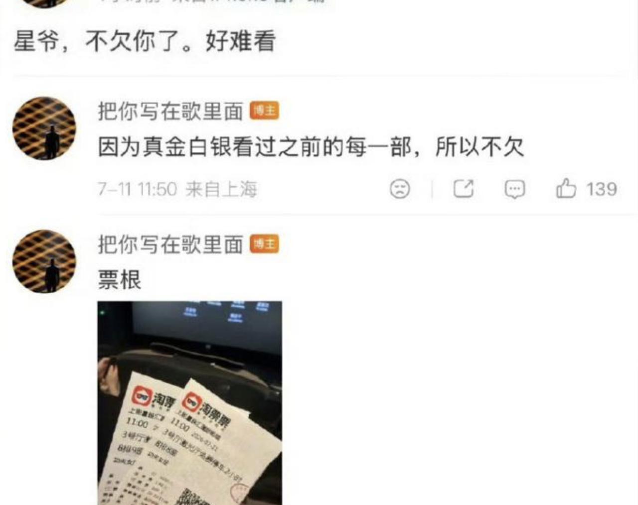 周星驰导演的《功夫女足》正在热映中，网上的议论也是呈两极分化，有说好看的，也有说